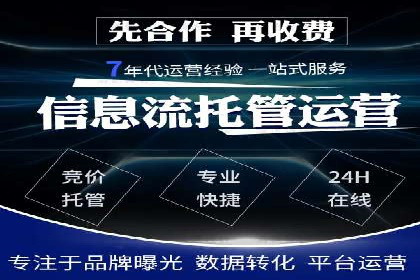 某某SEM公司：一则关于广告定位的精准案例