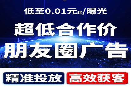 行业领先企业的头条信息流广告策略揭秘