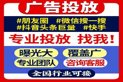 信息流广告投放实战指南：案例解析