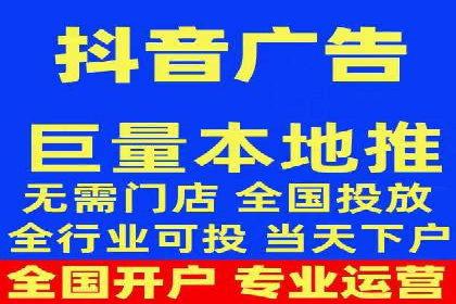 信息流广告代理案例应用研究